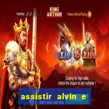 assistir alvin e os esquilos